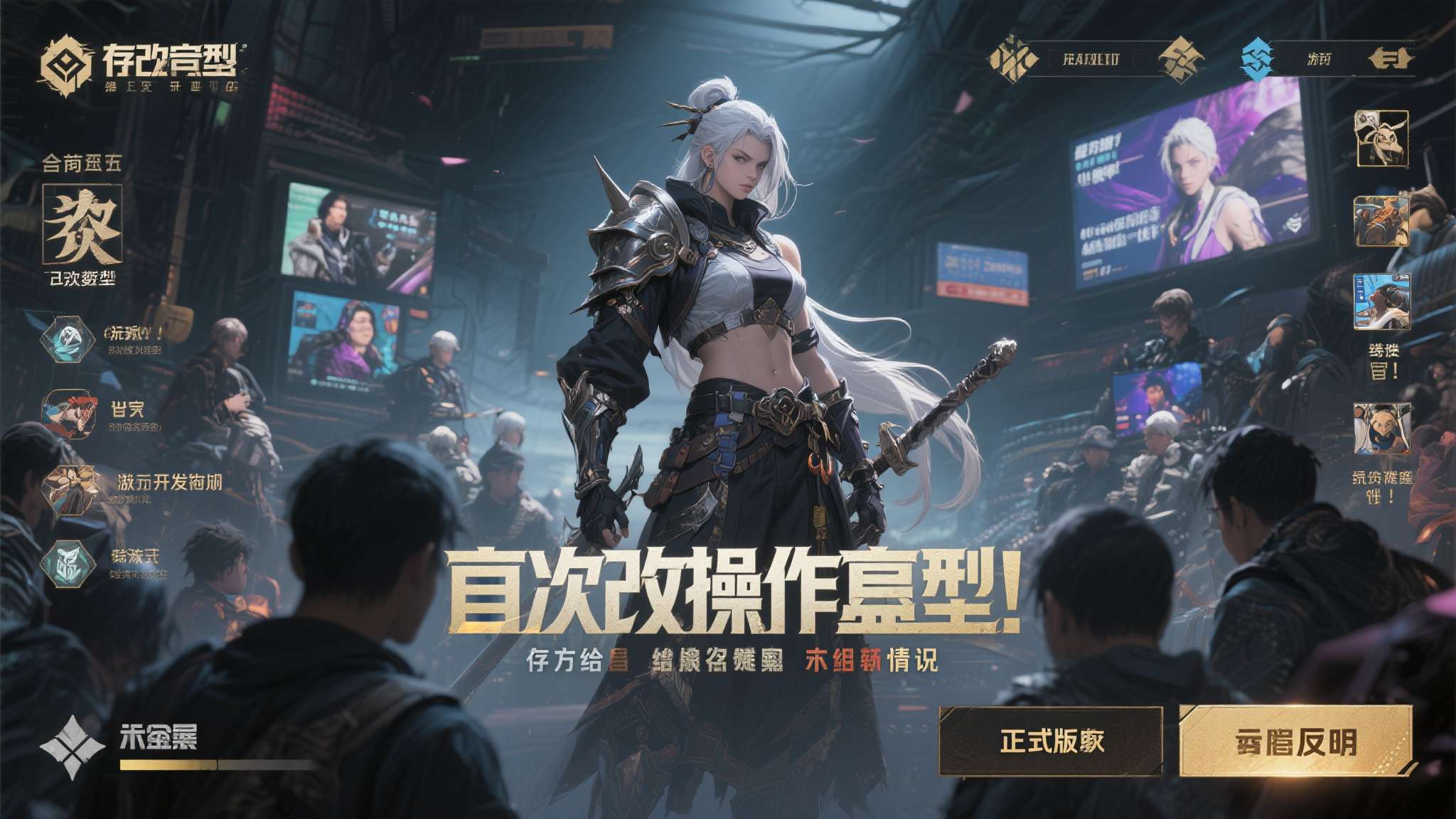 游侠早报:《影之刃零》女主形象大改!神鬼寓言4或延期 目前官方尚未就此次改动作出正式声明,但据悉游戏仍处于积极开发阶段,正式版本的最终