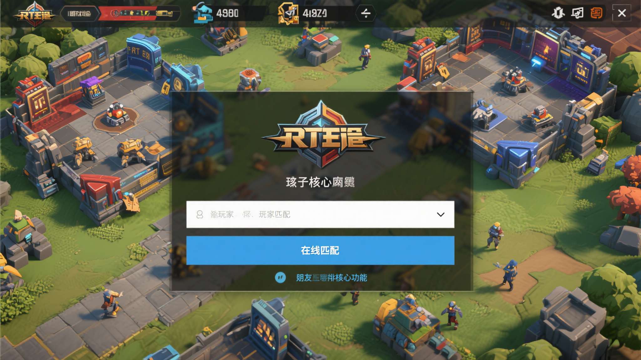 这意味着玩家无法进行在线匹配、好友对战及排位赛等核心功能，游戏体验被大幅削减至仅